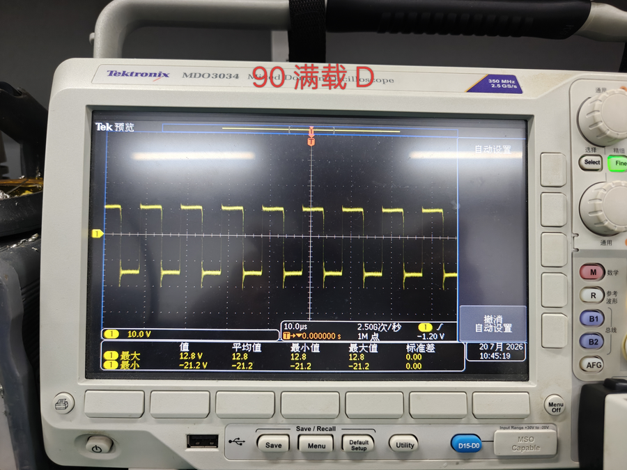 QR反激电源完整笔记:准谐振原理、ZCD谷底检测与变压器设计 51 90Vac 满载 DB101